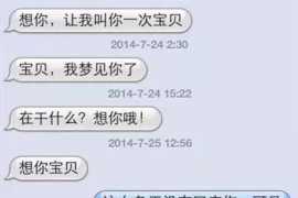 莘县专业要账公司如何查找老赖？